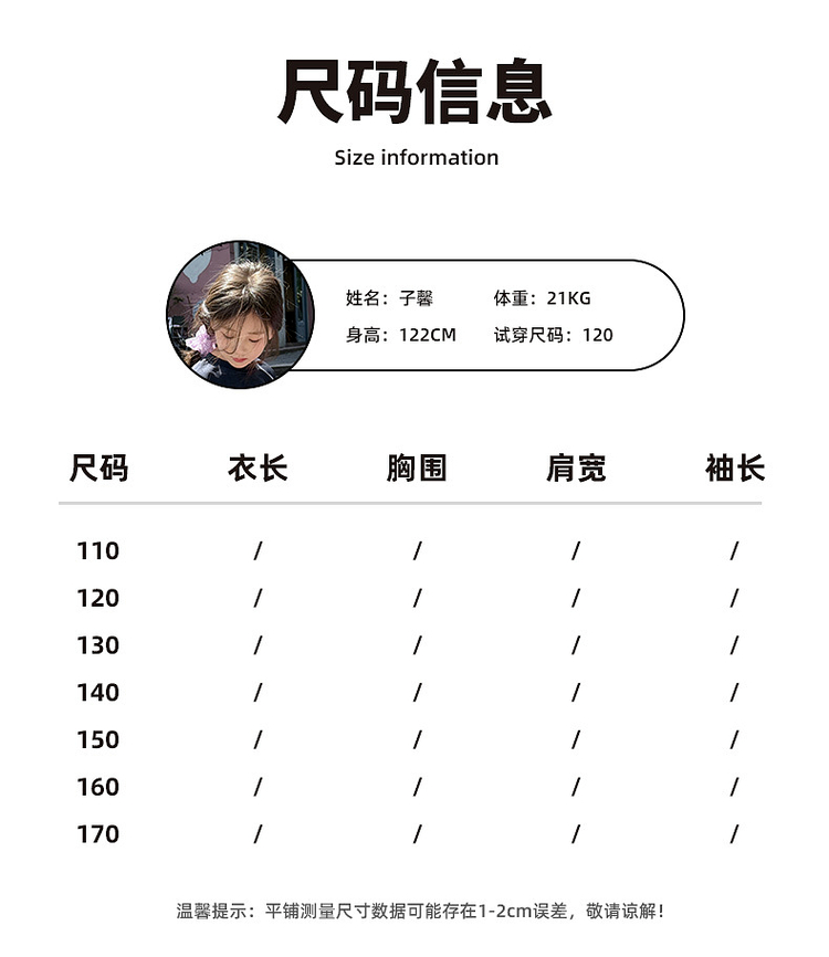 国潮YOJIA女童国风连衣裙夏装2025新款中式超仙女孩公主裙儿童节裙子详情13