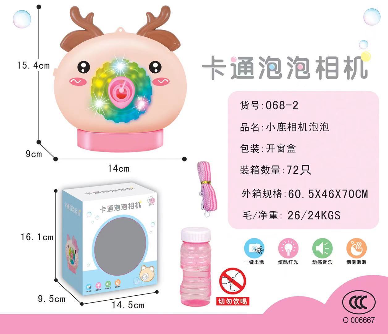 Factory direct sales of new cartoon and cute designs, bubble-shaped, motorized music, and various styles. Hot sales at the square night market pic 3