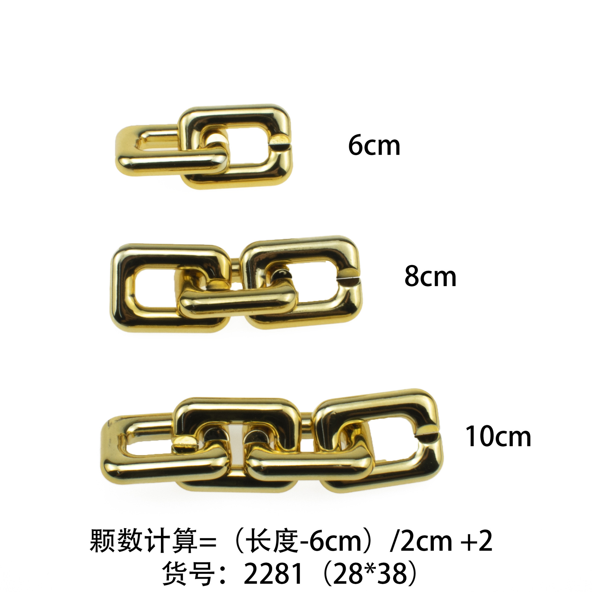 2281UV长度计算2