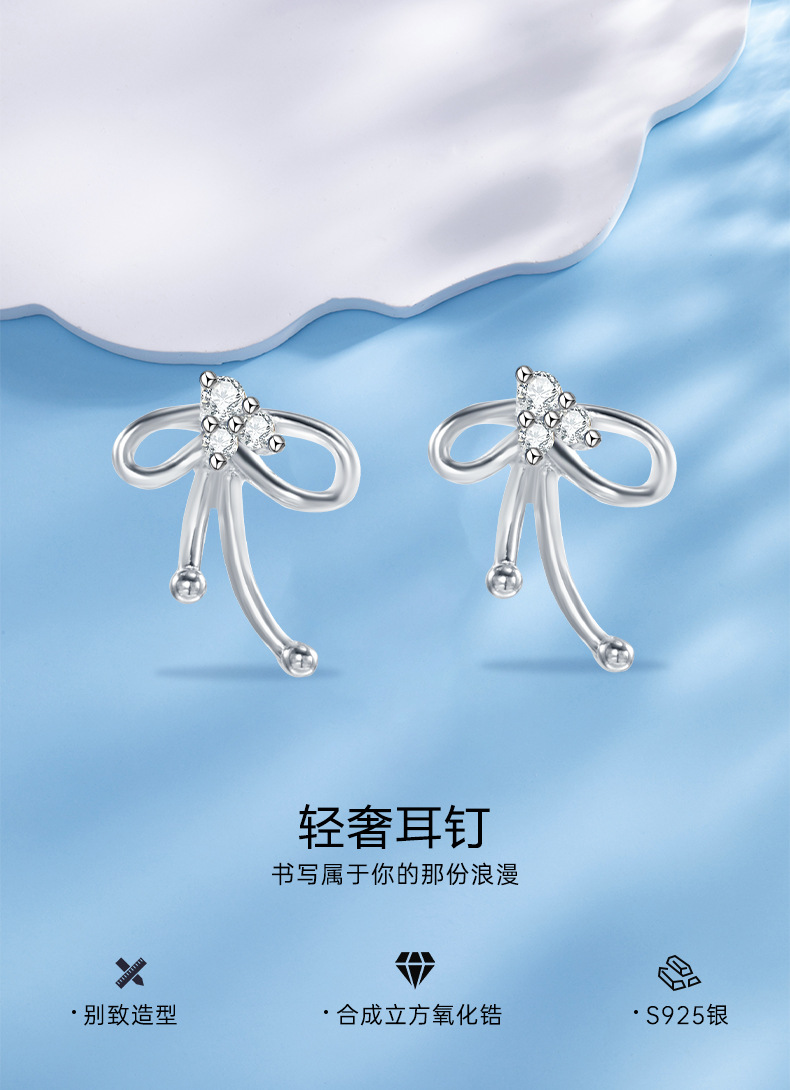 旭业通体s925纯银电镀白金微镶锆石蝴蝶结高级小众耳饰品厂家批发详情1