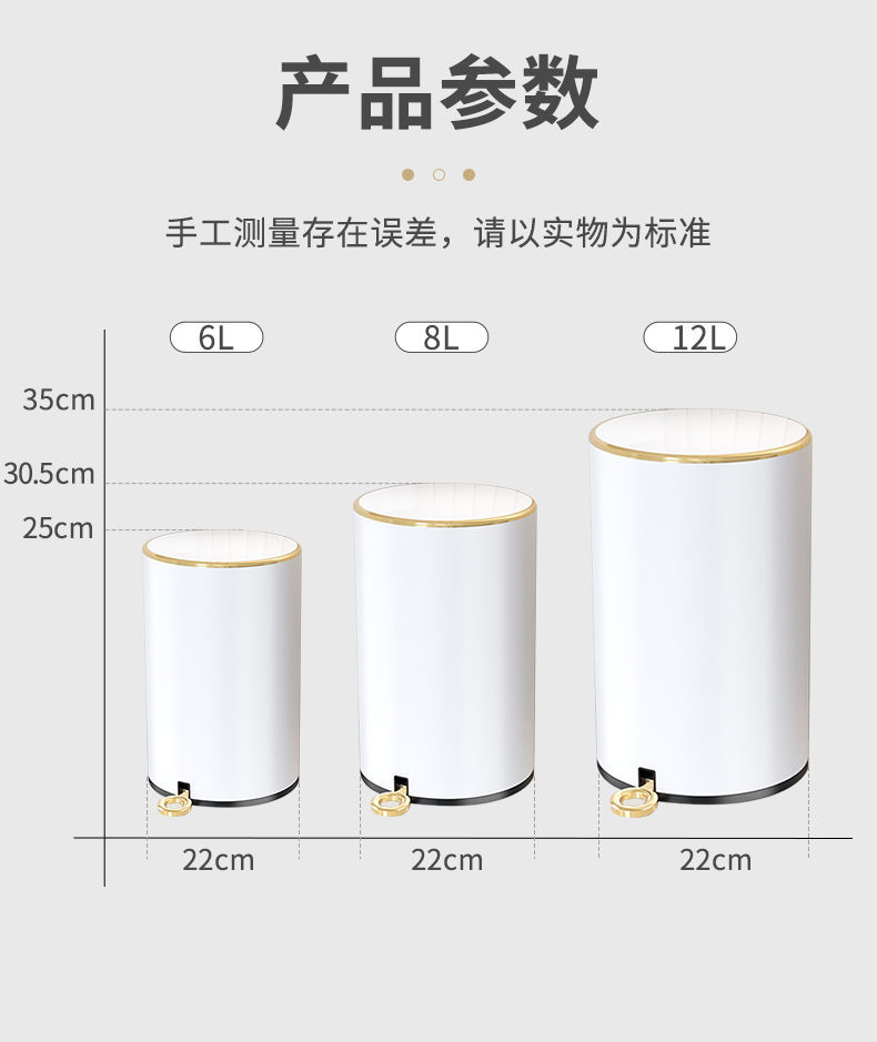 包邮轻奢垃圾桶不锈钢脚踩客厅欧式带盖家用卧室拉脚踏式新款床边详情6