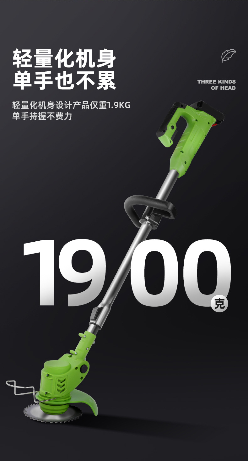 Lithium battery lawn mower, household small lawn mower, lithium battery rechargeable lawn mower, multi-functional weeding, high power pic 11