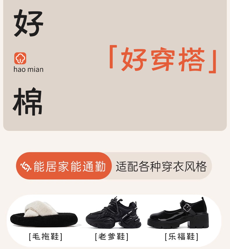 羊绒护膝袜套女长筒袜子加绒加厚毛圈秋冬季保暖过膝袜女士大腿袜详情13