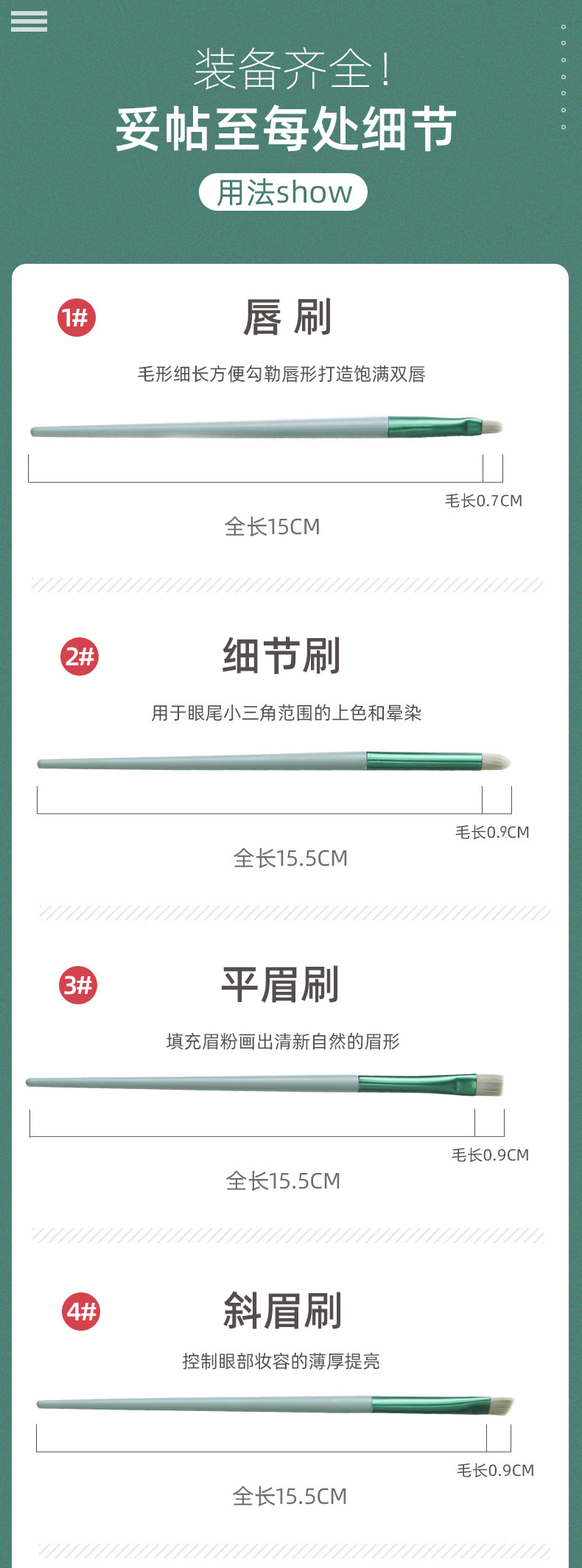 四季青化妆刷套装沧州款遮瑕刷子软毛化妆工具腮红点彩刷化妆用品详情8