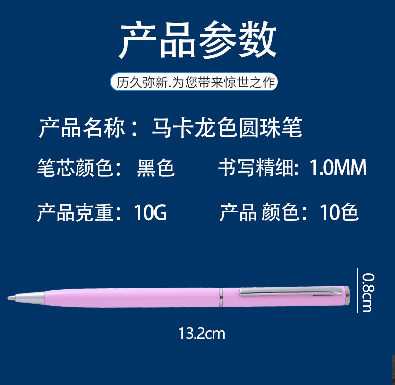 Metal ballpoint pens, rotary ballpoint pens, advertising pens, hotel gift pens, candy colors available, in stock pic 11