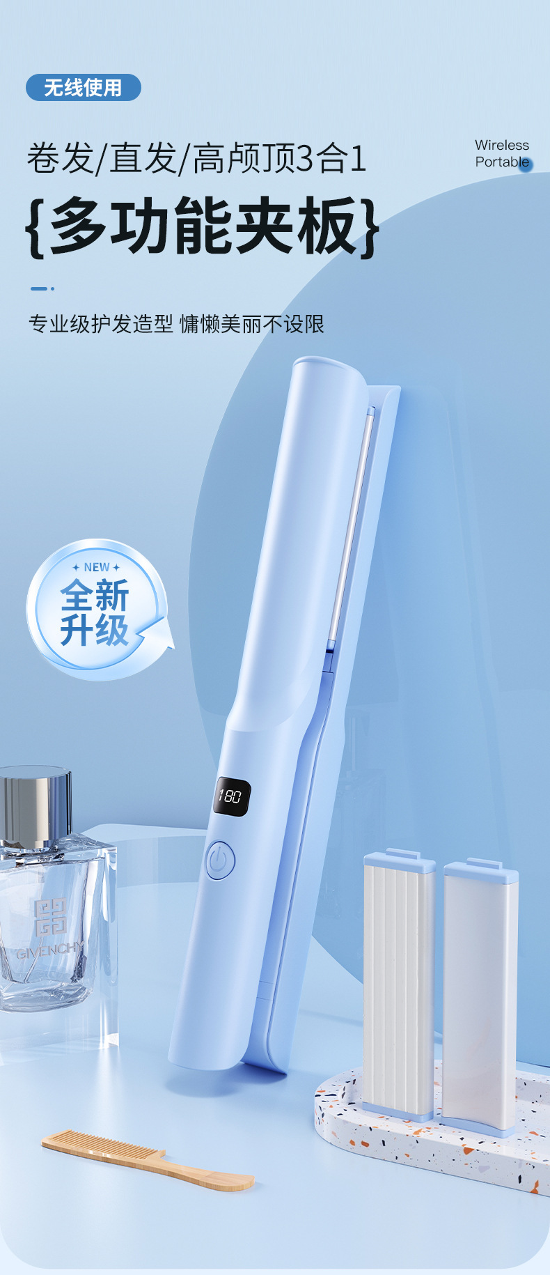 Cross-border bestseller: Three-in-one wireless curling iron and hair straightener for female students, mini mini electric splint for both straightening and curling pic 4