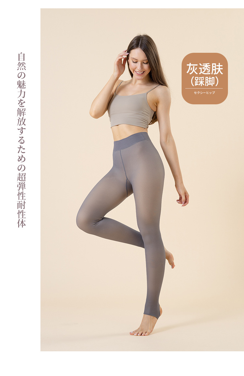 A female flight attendant wearing faux peel-through autumn and winter peel-through large-sized leggings with fleece, grayish bare legs and thick pantyhose when traveling abroad pic 32