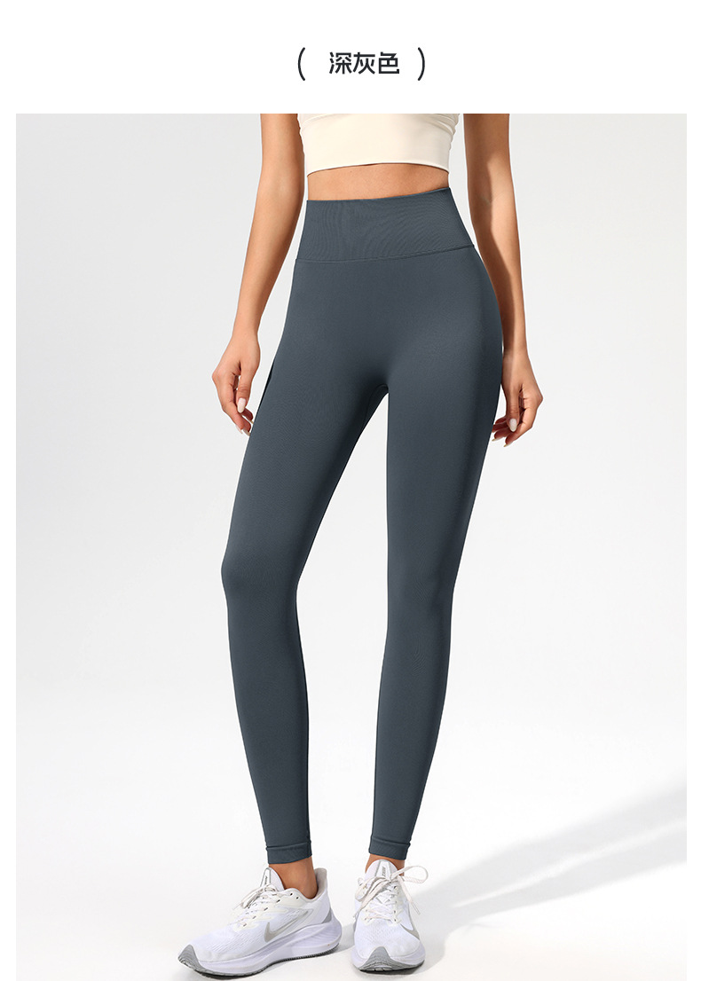 Ruxi European and American fitness pants, no embarrassing lines, nude feel sports tight pants, high-waisted peach lifting buttocks lulu yoga pants for women pic 36