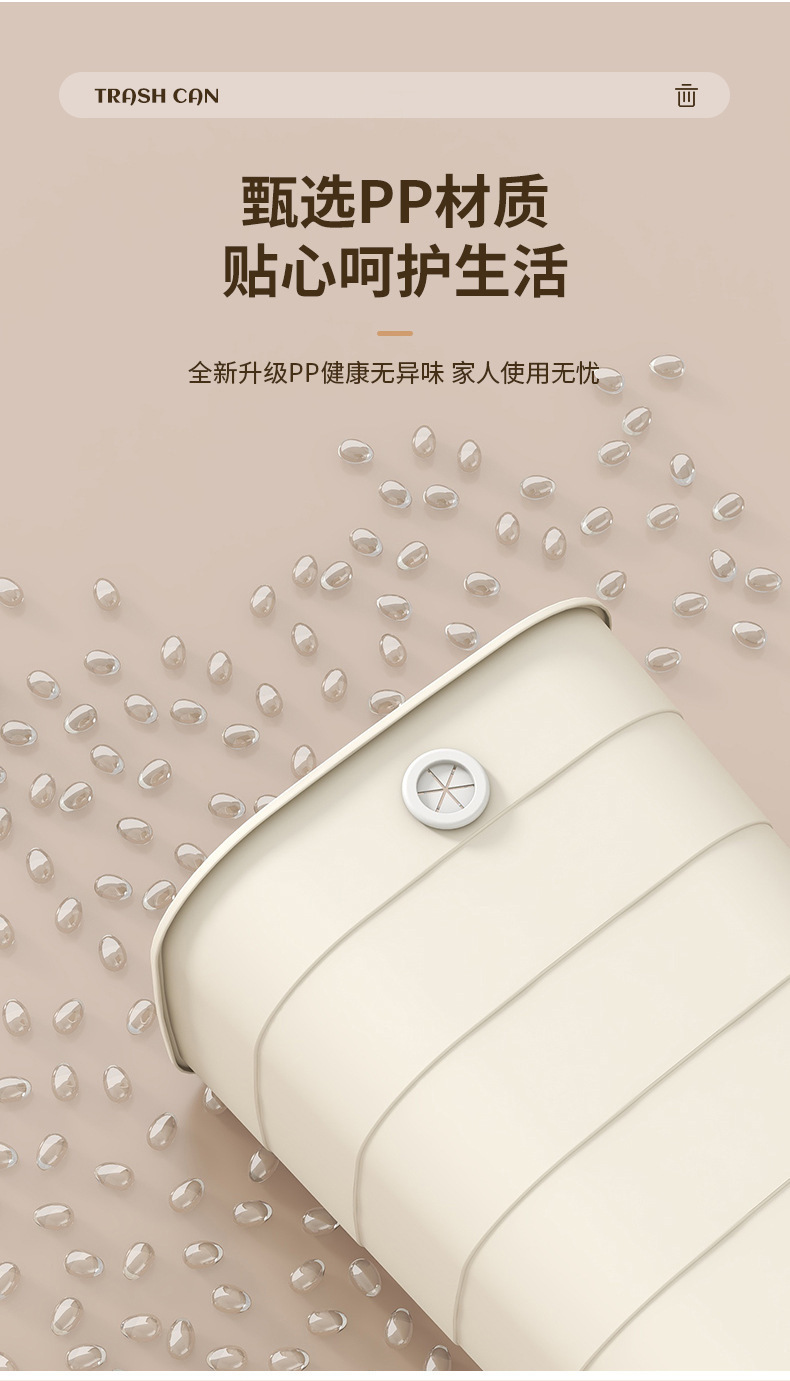 方形垃圾桶奶油风大容量无盖免压圈纸篓家用客厅卧室卫生间垃圾筒详情5