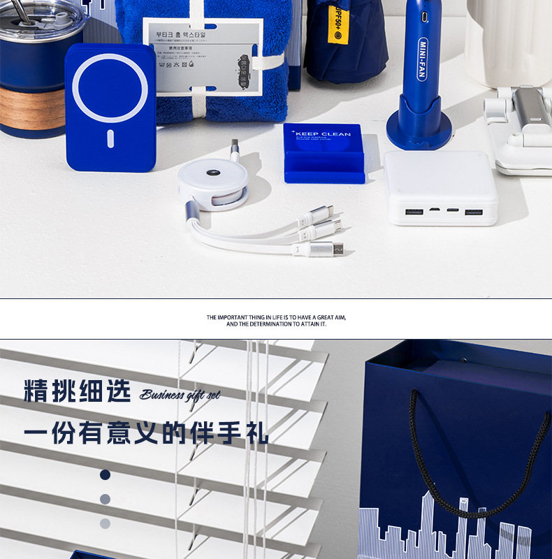 Customized logo sets for company event business gifts, practical coffee cups and gift boxes for customers and employees at the opening pic 2