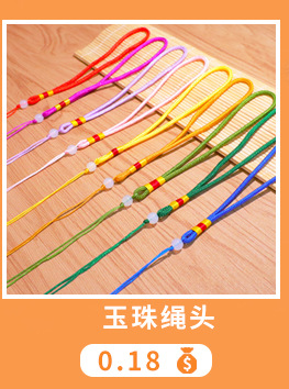 挂件流苏穿珠小流苏穗子中国结吊穗灯笼吊坠红色金色古风挂饰流苏详情10