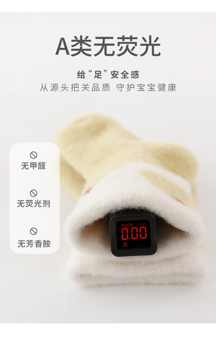 2023冬季新品新生儿宝宝袜子加厚加绒保暖婴儿袜子可爱卡通中筒袜详情19