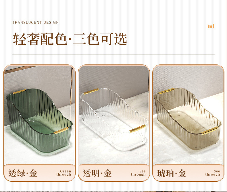 Storage box, organizing box, desktop storage box, dressing table, bathroom multi-functional storage basket, PET storage box, light luxury pic 3