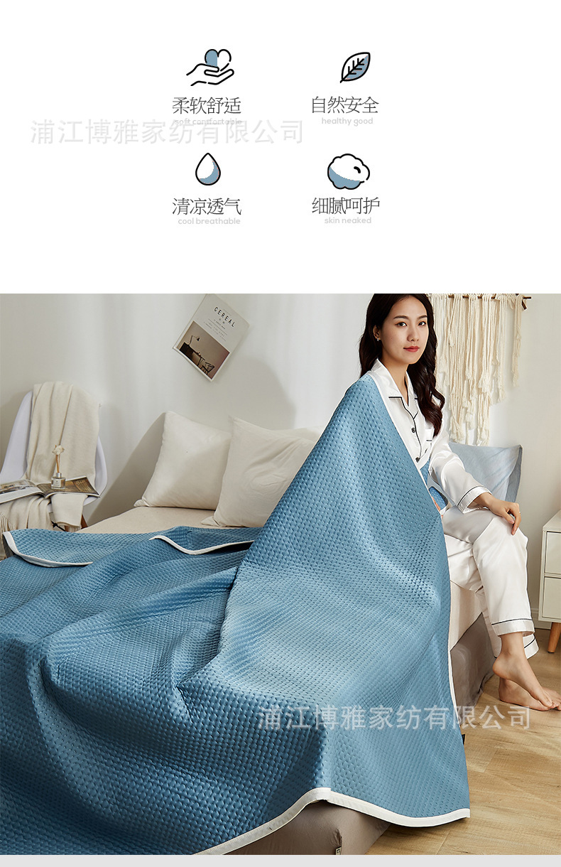 Summer bestseller Cool Sensation Silk air conditioner quilt, Class A cool Sensation Silk traceless summer cool quilt sheet, double household daily necessities pic 11