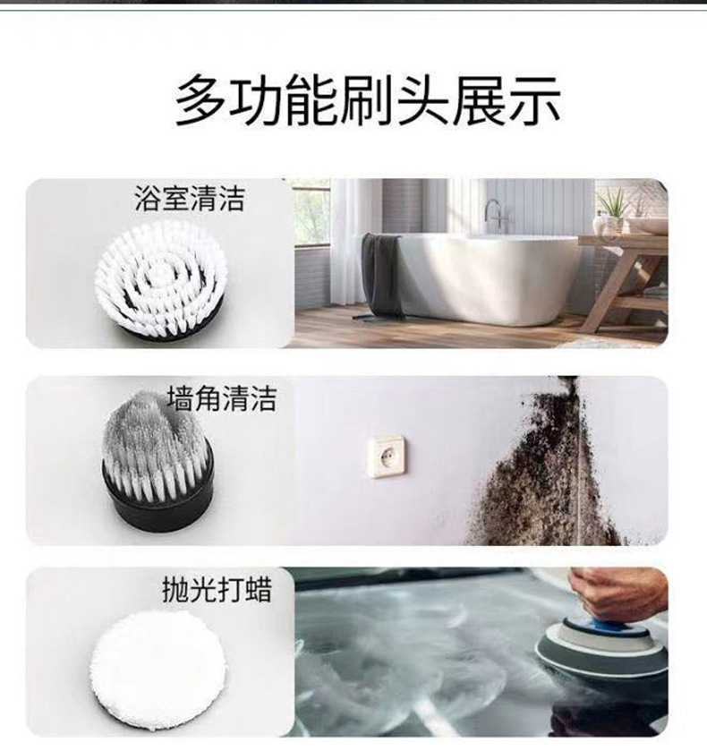 跨境新款无线多种功能清洁刷卫生间手持长柄自动旋转伸缩洗地刷详情3