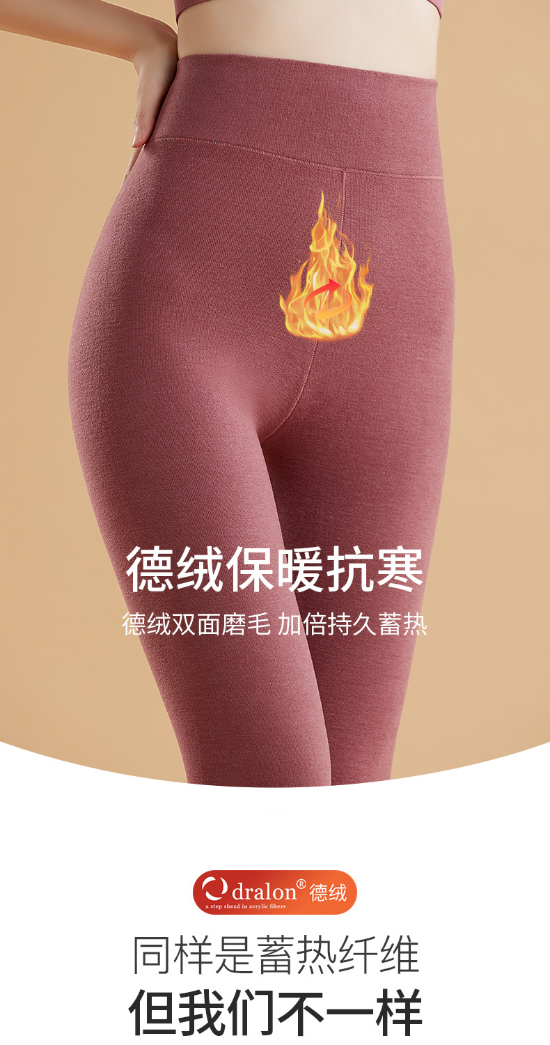 米曦保暖裤_05.jpg