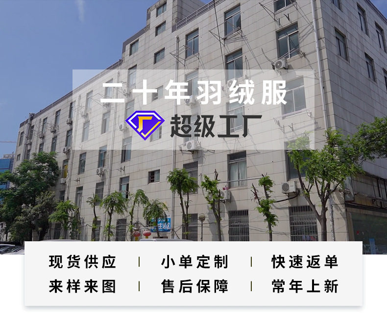 轻薄羽绒服男款秋冬2024休闲百搭通勤简约立领轻便保暖薄款男外套详情6