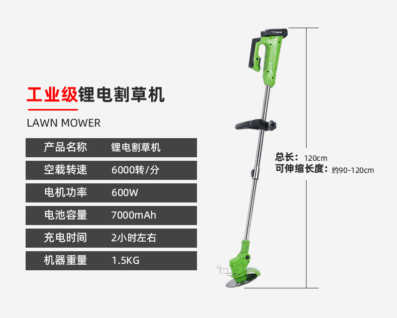 Electric lawn mower, agricultural and household lawn mower, lithium battery-powered portable garden mowing tool, lawn mower pic 8