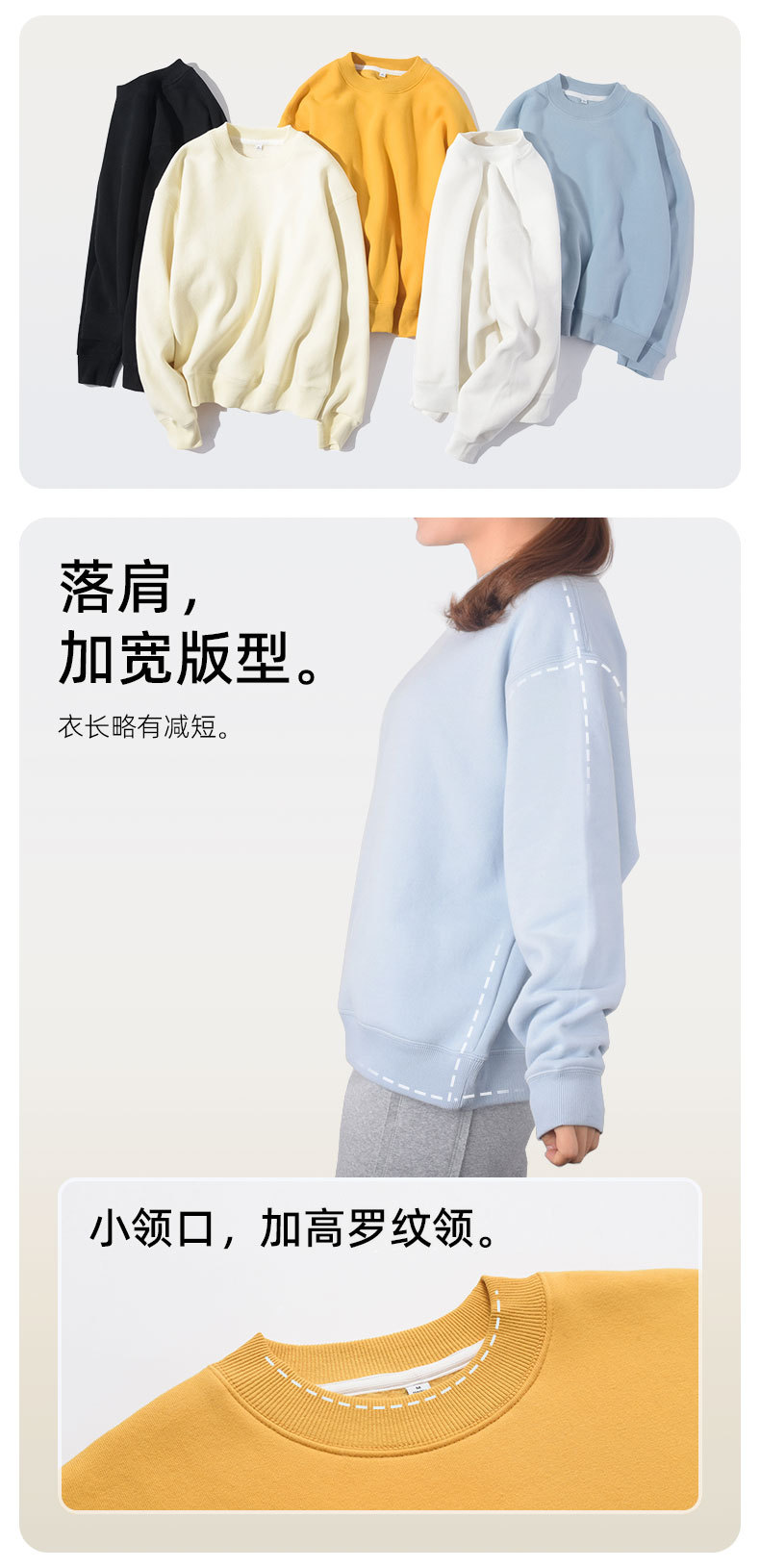 G321女式小领口落肩款宽松版套头卫衣涤棉抓绒详情2