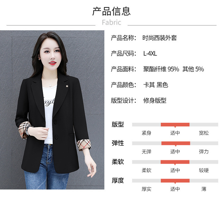 秋季薄款小西装外套女2022年新款春秋女式韩版修身气质短款上衣服详情8