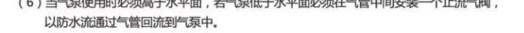 鱼缸车充氧气泵车载插电或干电池两用单孔增氧泵车载户外详情45
