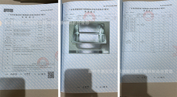 304 stainless steel portion basin, thickened 1/1 portion basin, 1/9 portion plates, commercial buffet basin with lid, square basin pic 3