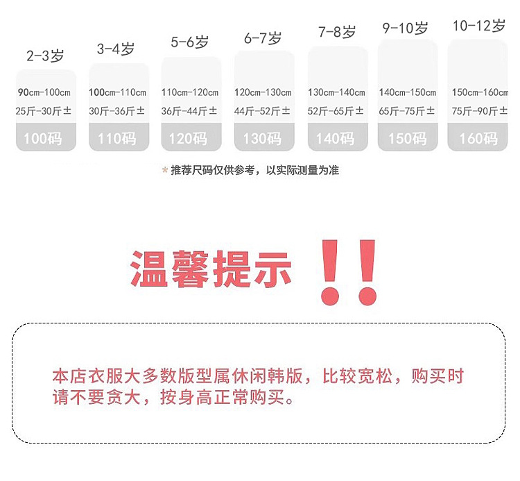 童话记忆2024秋季新款童装儿童韩版百搭手绘字母卫衣男童连帽衫潮详情6