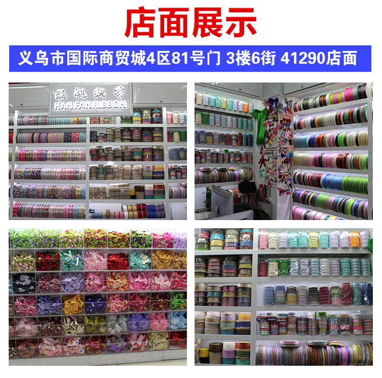 2CM multi-color polyester hat strap, silk strap, wedding chair back packaging strap, factory direct sales, woven strap wholesale pic 14