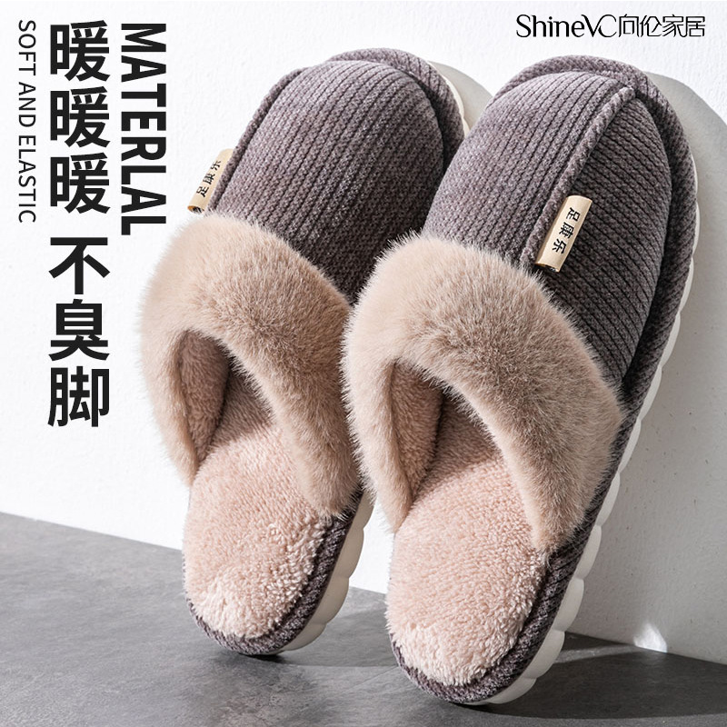 2024新款加厚棉拖鞋女士秋冬季居家保暖防滑加绒厚底情侣棉拖批发详情9