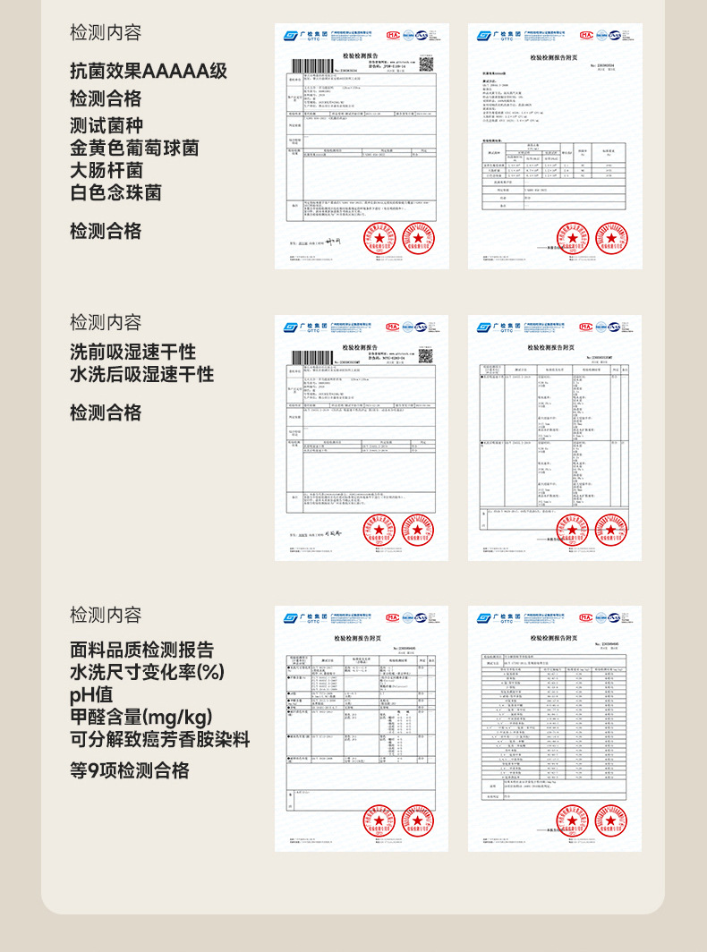 INF男装|文火五合一科技面料薄荷T恤2024夏季新品国色天香短袖男详情24