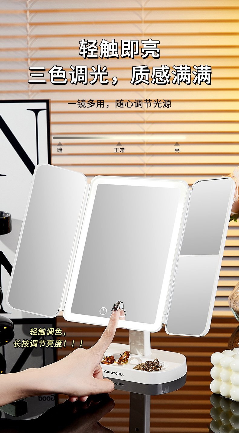 贝壳led化妆镜子带灯充电款智能三色调光折叠镜子三倍放大美妆镜详情9