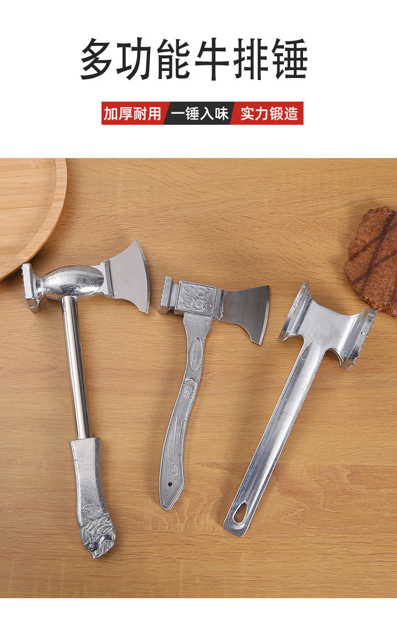 松肉锤敲肉锤松肉牛排锤子家用打蒜器嫩肉断筋锤双用敲肉锤子详情1