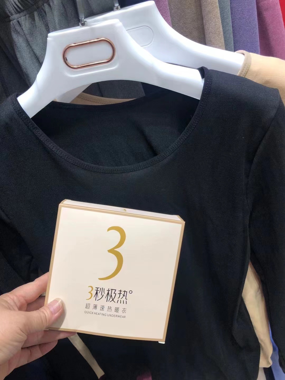 Women's thermal underwear heats up in 3 seconds, slim-fit base layer, thin round-neck long Johns, heats up in 3 seconds, single-layer clothing wholesale pic 4