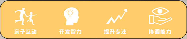 比鲁斯幼儿园儿童粘靶球 康乐屋亲子互动安全飞镖 宝宝益智玩具详情3