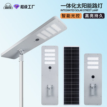 太阳能灭蚊灯户外庭院花园杀蚊器电击式灭蚊灯家用 灭蚊器 批发详情1