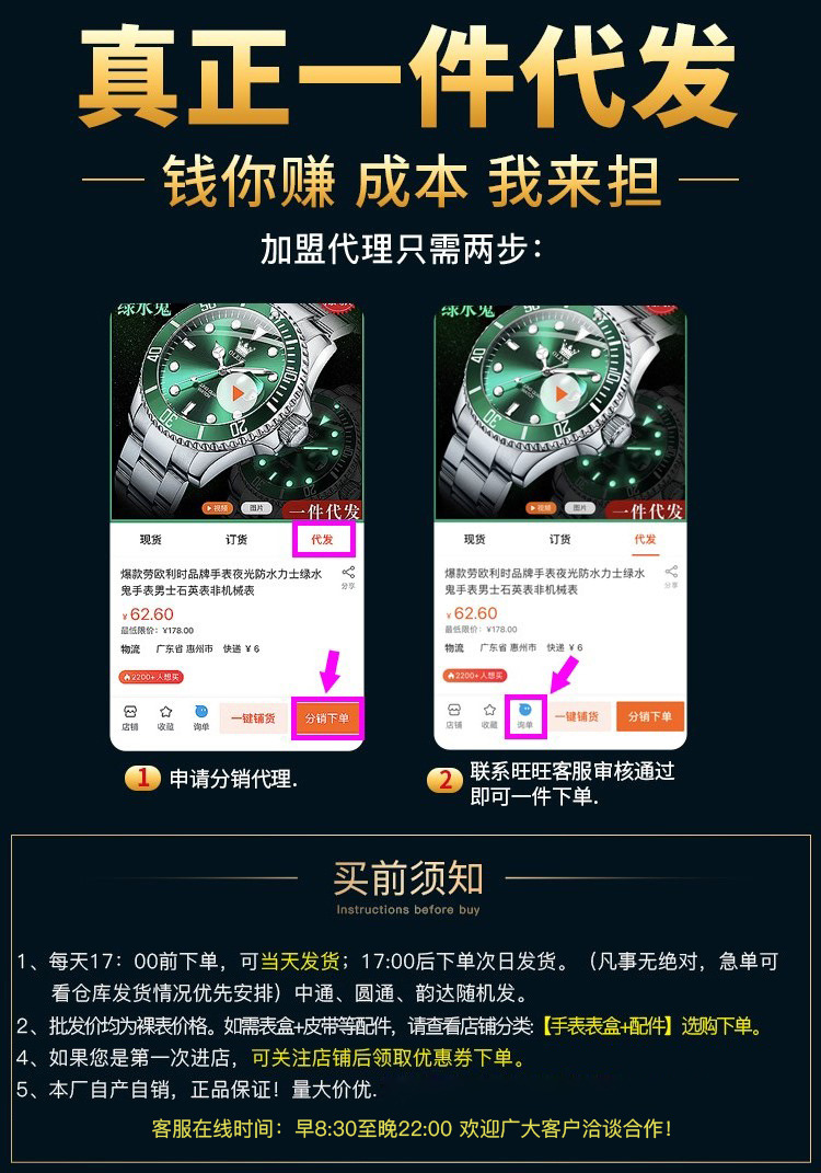 一件代发欧利时品牌手表多功能运动计时学生防水夜光男士手表男表详情3