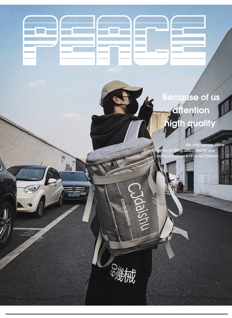 2024春季潮流韩版学生书包多功能时尚健身包户外旅行单肩手提背包详情1