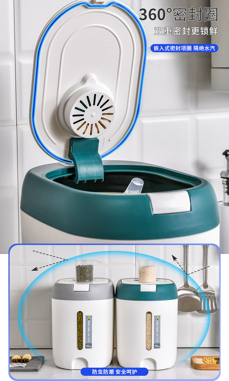 X102-2299米桶防虫防潮密封缸大米面粉猫狗粮储物家用收纳储箱详情15