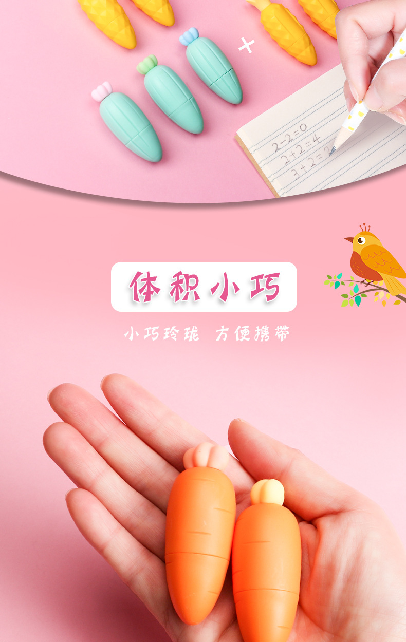 迷你胡萝卜荧光笔6色盒装卡通造型彩色记号笔可爱萌日系学生文具详情7