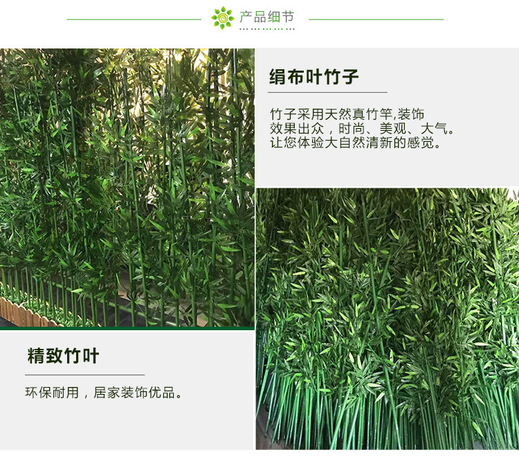 仿真竹子室内装饰加密塑料假竹子隔断屏风室外人造竹仿真植物造景详情10