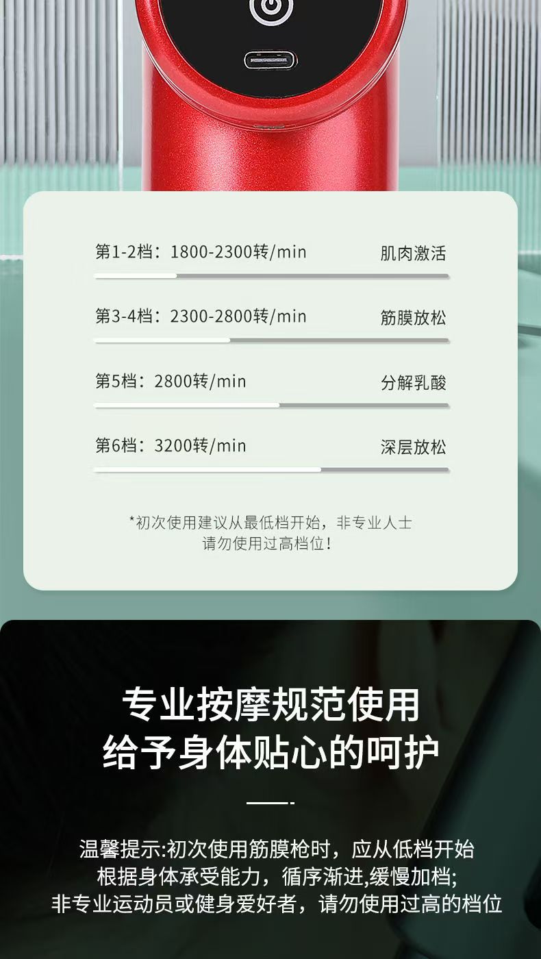 筋膜枪按摩器专业按摩仪肌肉放松冲击筋膜枪mini按摩健身器材家用筋膜枪详情18