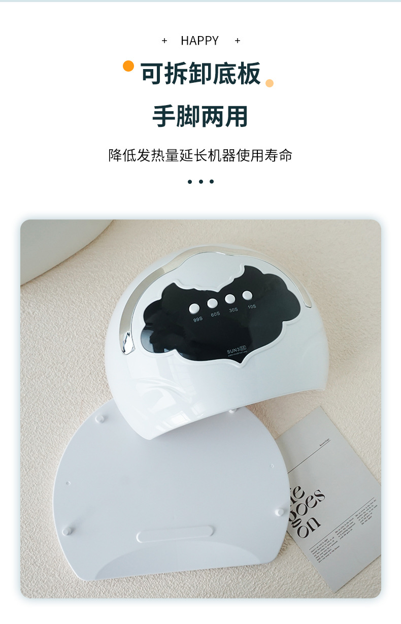 美甲灯光疗机甲油胶速干照烤灯便携式美甲店专用学生宿舍美甲烤灯详情11