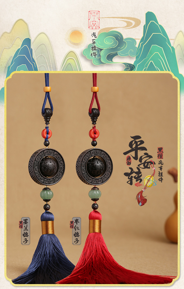 Ebony lucky bead pendant, exquisite small pendant, keychain, safety pin, car rearview mirror pendant and accessory pic 9