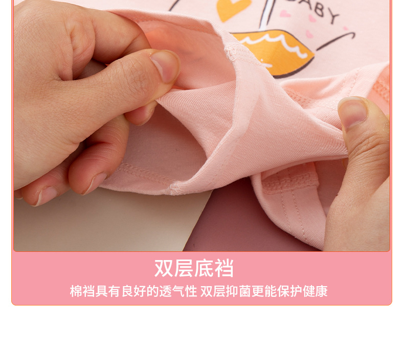 新年兔 儿童全棉50织莱卡内裤童内裤纯棉女童平角裤 中大童女童裤详情13