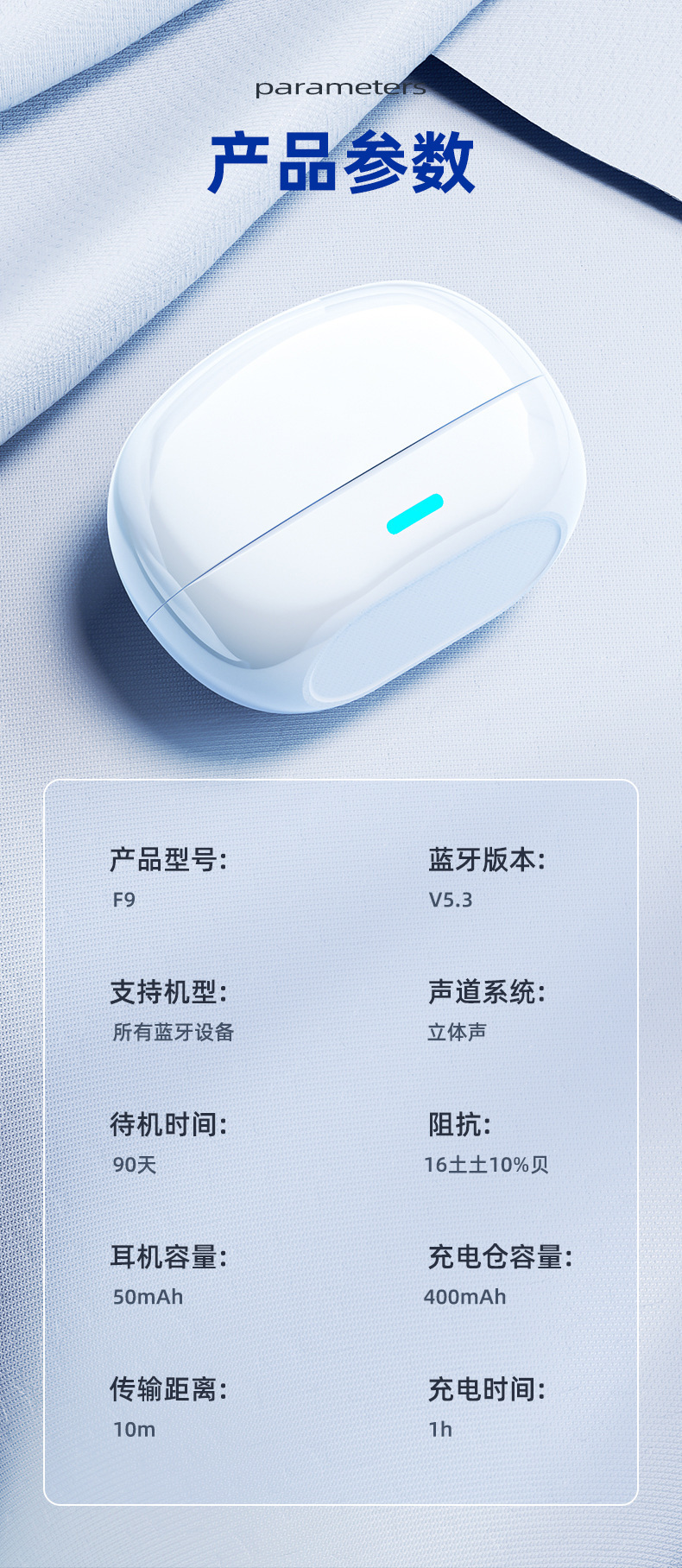 爆款跨境骨传导蓝牙耳机不入耳运动跑步专用耳夹式高音质迷你运动详情18