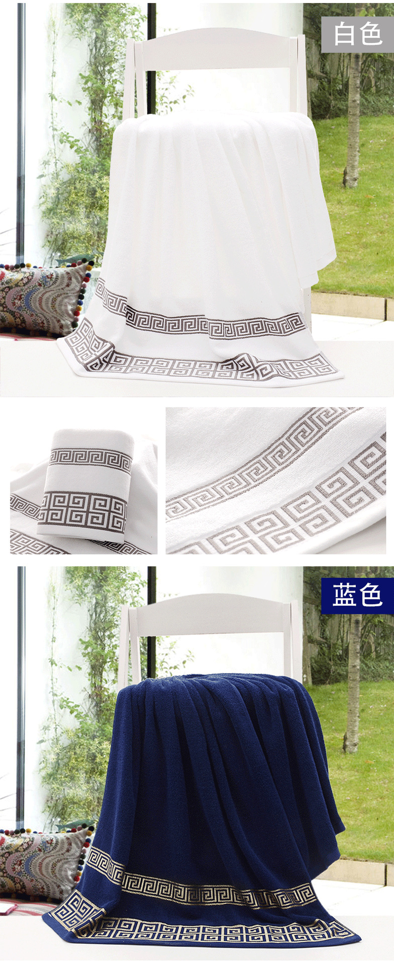 Pure cotton towel manufacturer directly supplies thickened, soft and highly absorbent Great Wall Grid gift towels, customized advertising towels pic 5