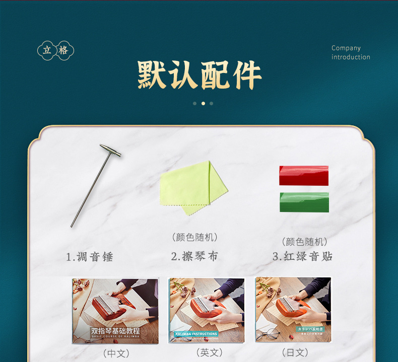 亮光二 (4)