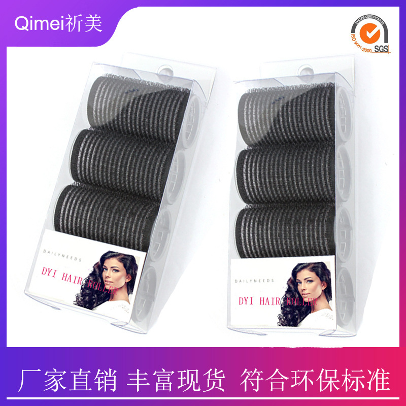 32mm塑料心发卷9