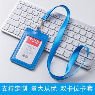 工作牌学生证件卡套工作胸牌工牌PU胸前横竖版皮质皮套皮革卡套详情43