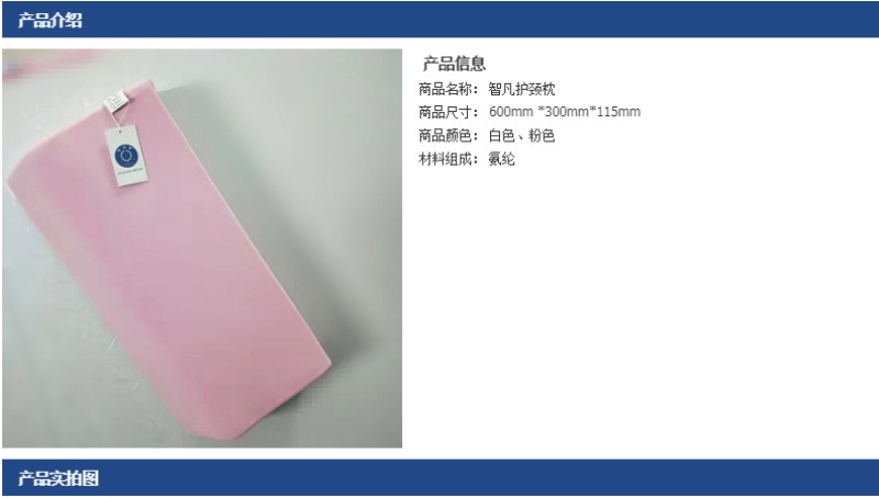 Neck protection pillow, aviation sponge pillow, slow rebound memory pillow, soft and breathable pillow, wavy arc massage pillow pic 1